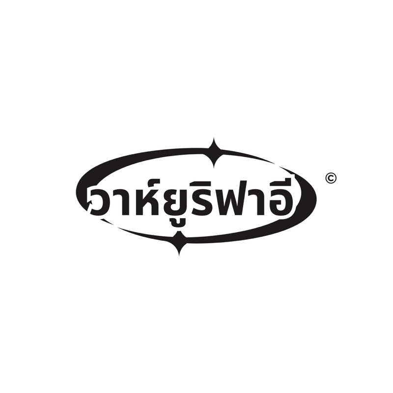 วาห์ยูริฟาอี [RFS]