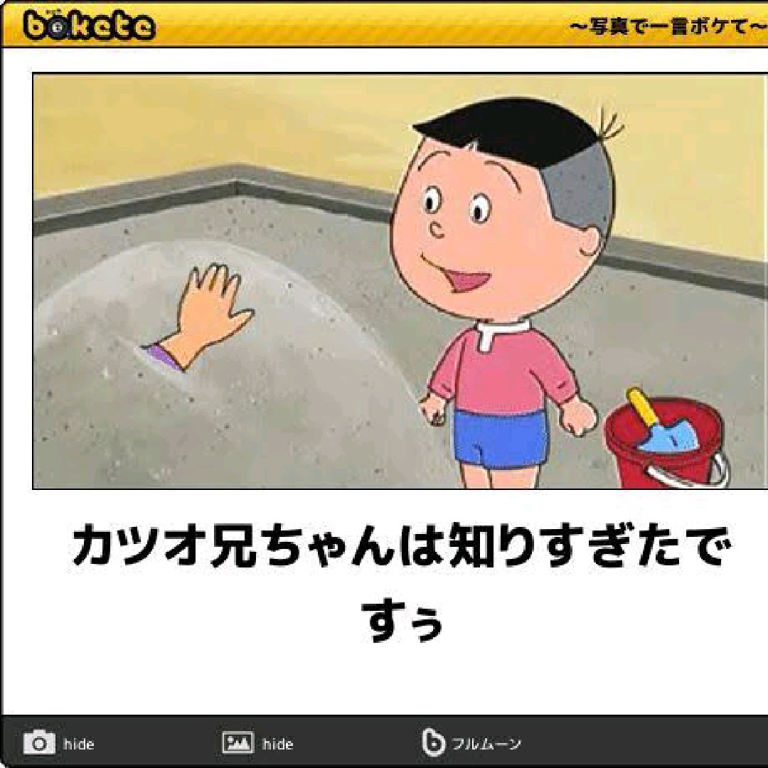 KOU