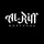 Al-Riff [LS]