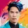 Kaka Arif Ramadhan