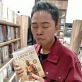 Lutfi [PS]
