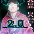 Ace C Garcia
