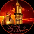خاک کربلا