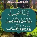 quran_alkarim
