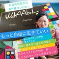 A-beLえいべる