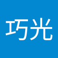 巧光852