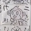 ゴリラ🦍ちゃん