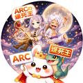 爆死王別垢