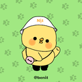 Nịt Bé