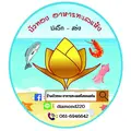 ร้านบัวทองอาหารทะเลแห้ง