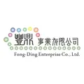 豐鼎事業有限公司