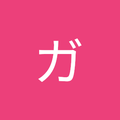 Gaarbageガービッジ