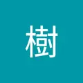 たっつん773