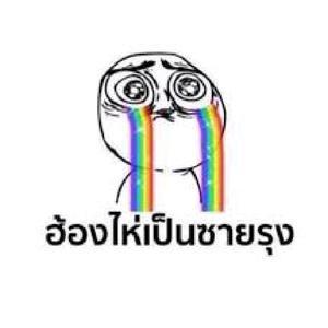 แจกทุกอย่างค่ะะ