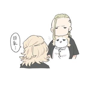 Buhok ni Draken 🇯🇵