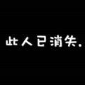 シмē-`li "短短