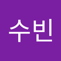 임수빈230