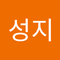 김성지306