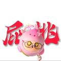 屁桃ovo