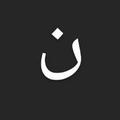 Nafissshl_