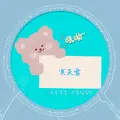 情愫寒天雪