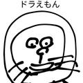 きせきて
