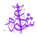 Aisyaf98Arinaat
